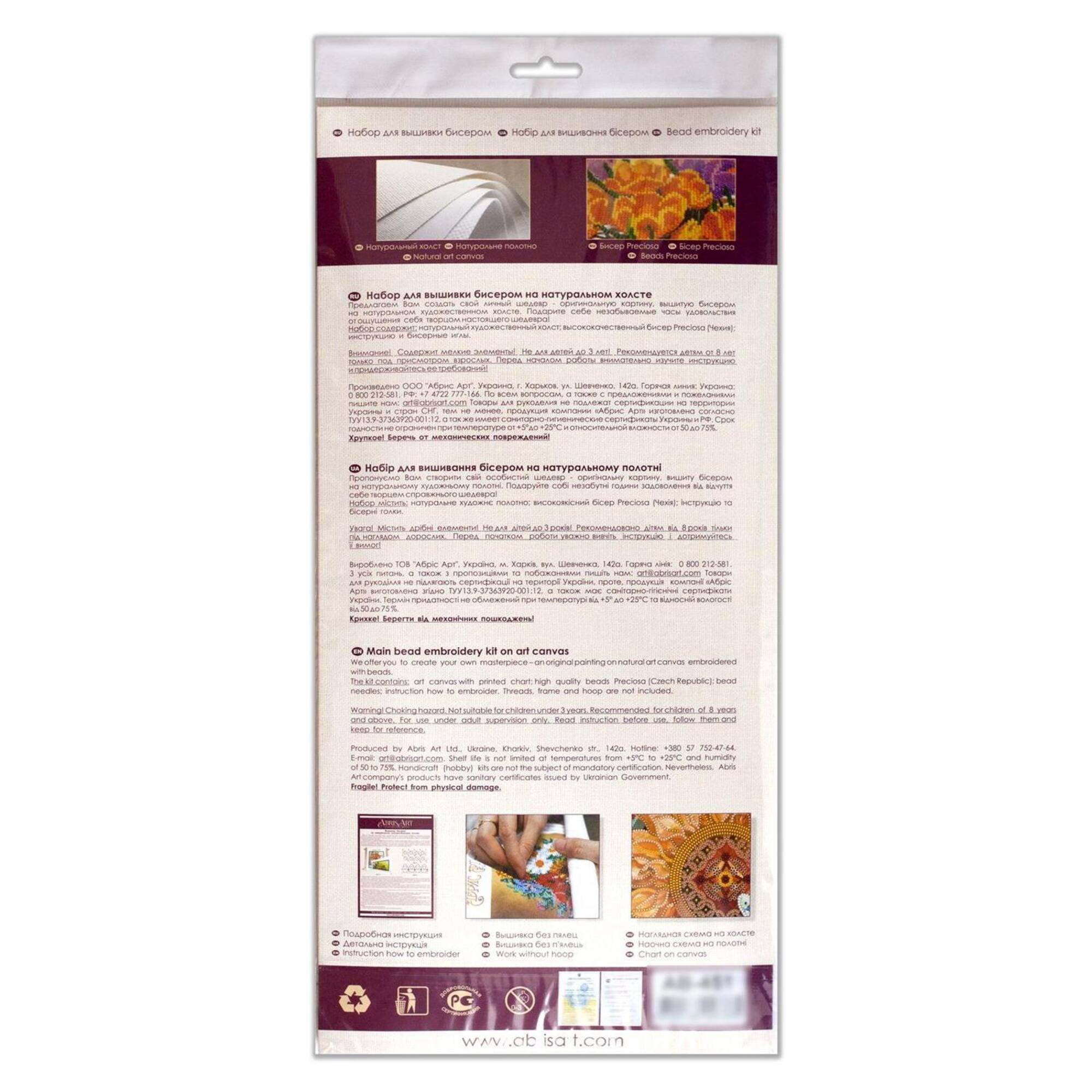 Abris Art Beetles Deco Scenes Bead Embroidery Kit